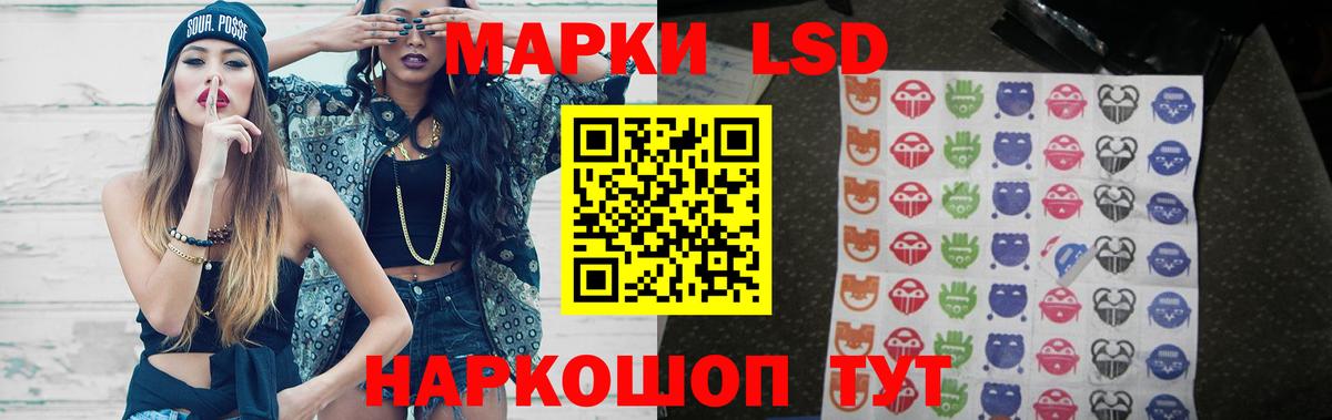 LSD-25 экстази кислота Нижнеудинск