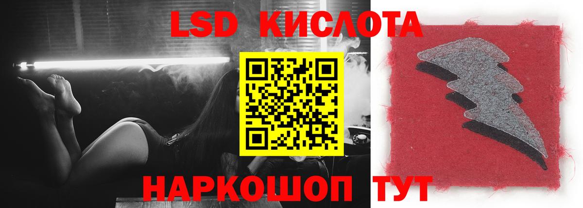 Лсд 25 экстази кислота  Вход с VPN  Нижнеудинск 