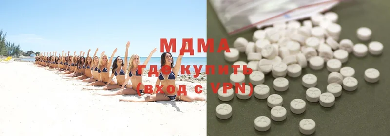 наркота  МЕГА сайт  MDMA VHQ  Нижнеудинск 