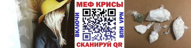 дарнет шоп  Нижнеудинск  МЯУ-МЯУ VHQ 