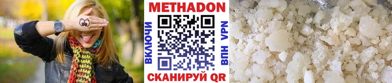 сколько стоит  Нижнеудинск  Метадон белоснежный 