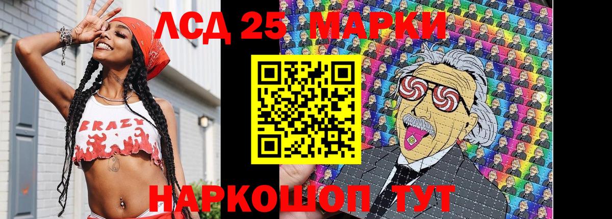 Марки N-bome 1,8мг Нижнеудинск