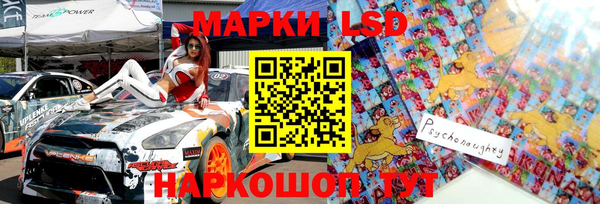 Нижнеудинск  Марки 25I-NBOMe 1,5мг  Вход с VPN  Марки 25I-NBOMe 1,5мг 