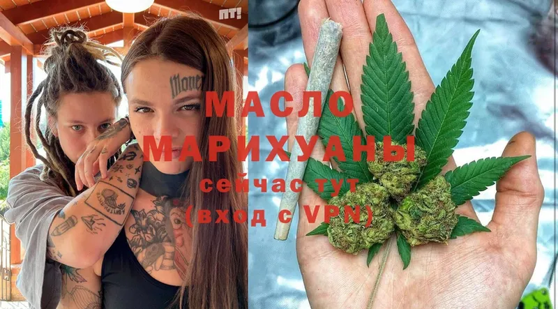 ТГК THC oil  цена   Нижнеудинск 