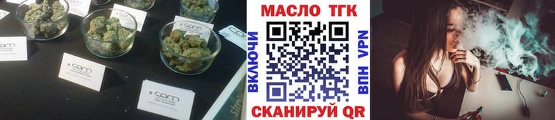 ТГК жижа  Нижнеудинск 