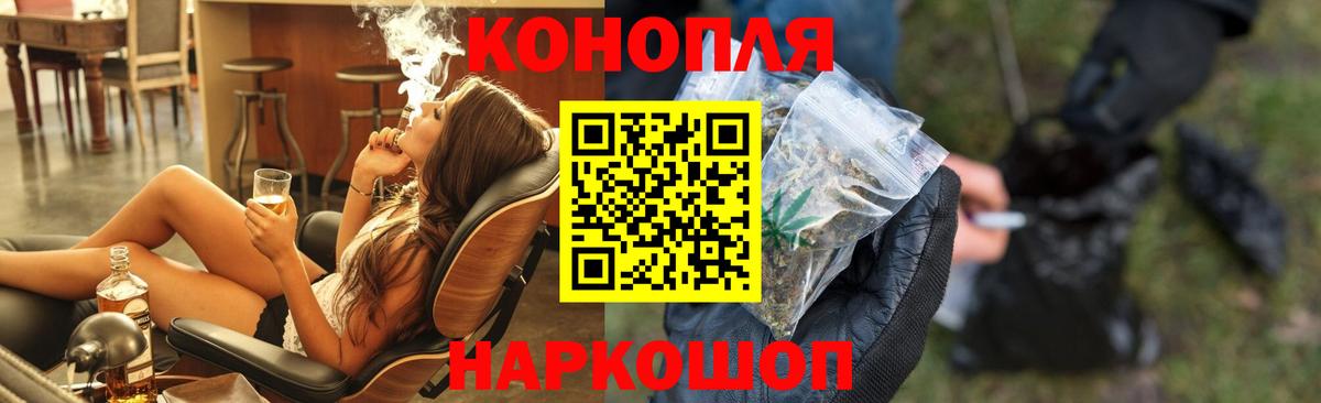 Конопля индика  Каннабис White Widow  Вход с VPN  Марихуана индика  Нижнеудинск 