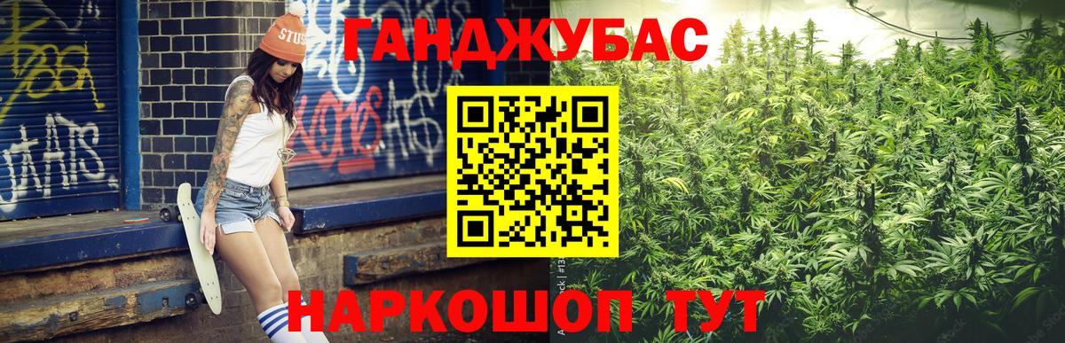 Конопля VHQ Нижнеудинск